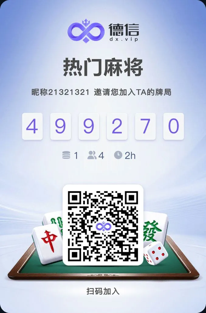 德学院-最专业的华人德州扑克学习与策略分享社区