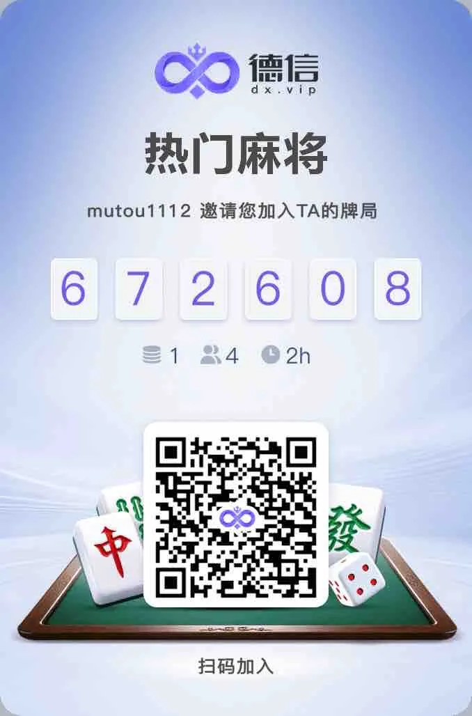 德学院-最专业的华人德州扑克学习与策略分享社区