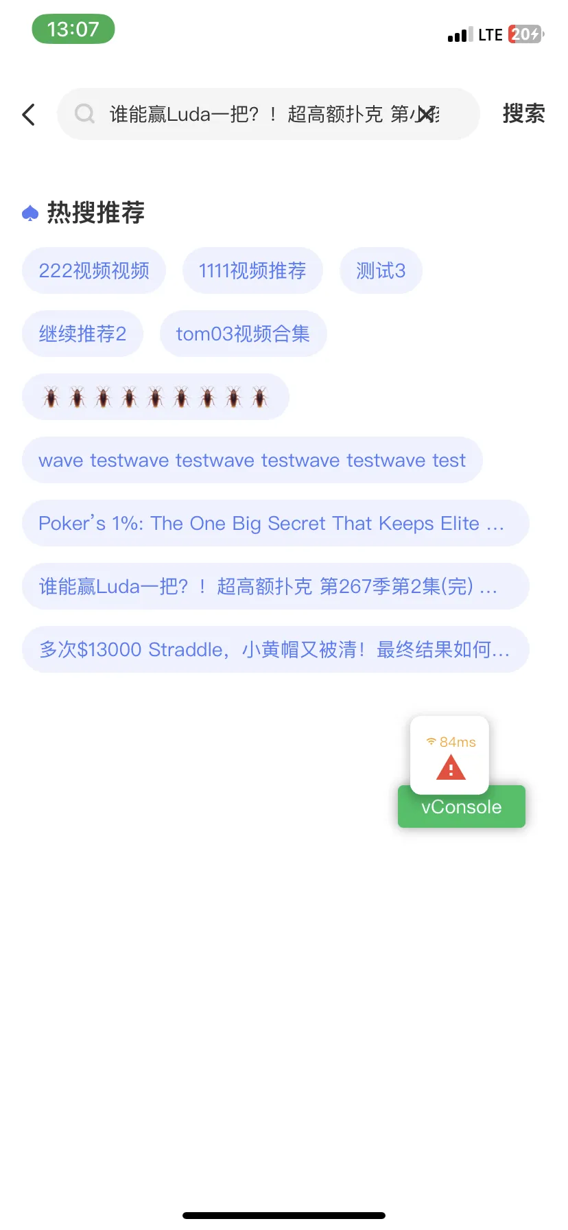 德学院-最专业的华人德州扑克学习与策略分享社区