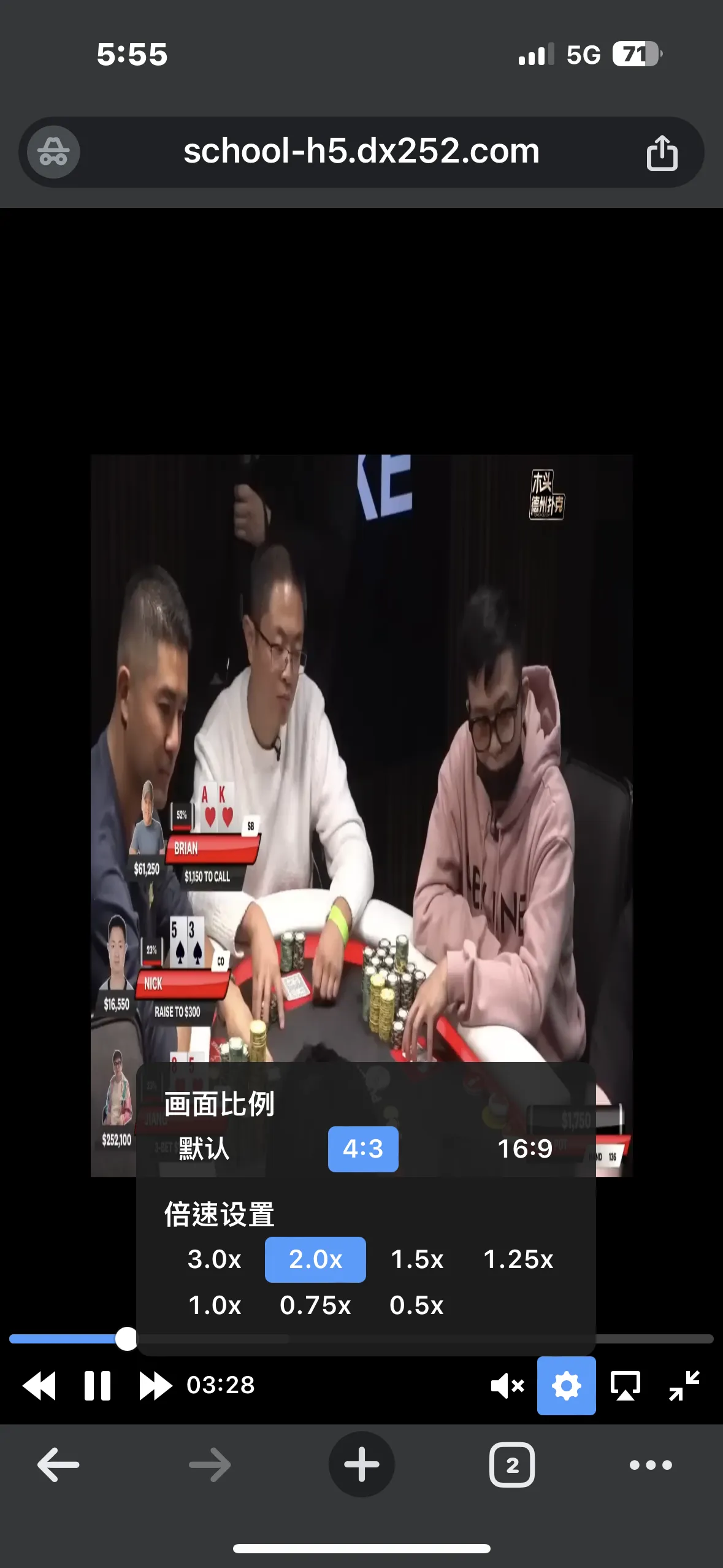 德学院-最专业的华人德州扑克学习与策略分享社区