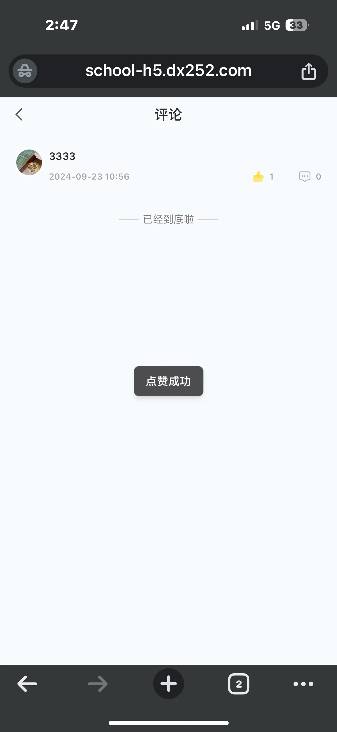 德学院-最专业的华人德州扑克学习与策略分享社区