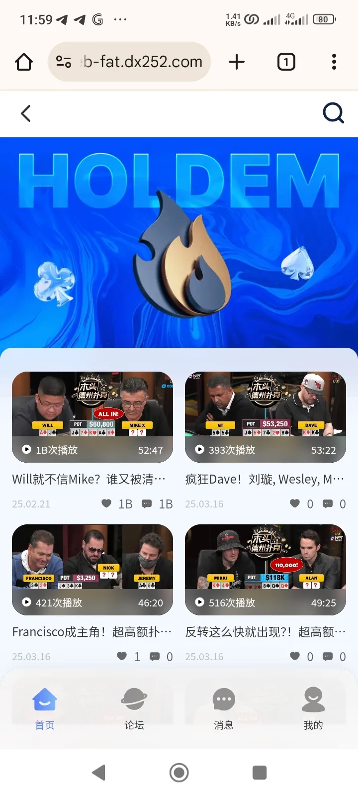 德学院-最专业的华人德州扑克学习与策略分享社区