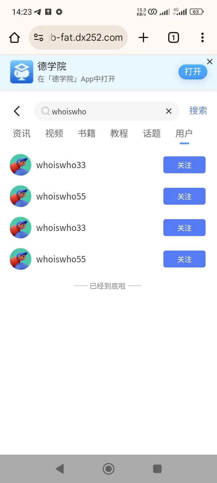 德学院-最专业的华人德州扑克学习与策略分享社区