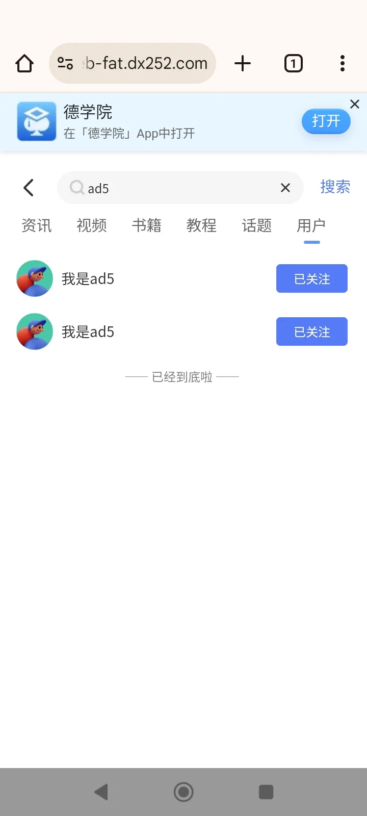 德学院-最专业的华人德州扑克学习与策略分享社区