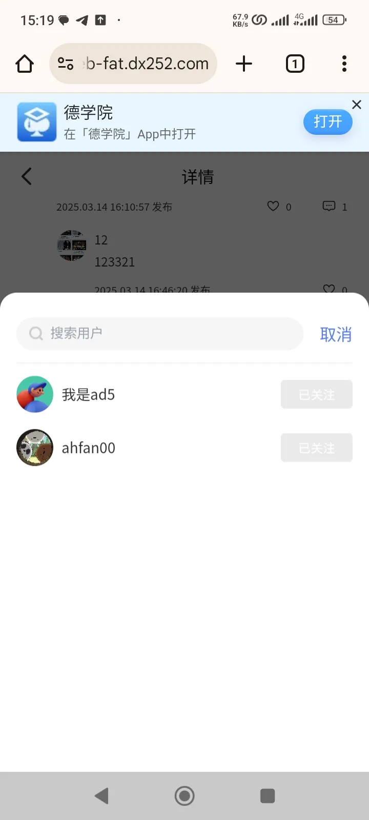 德学院-最专业的华人德州扑克学习与策略分享社区
