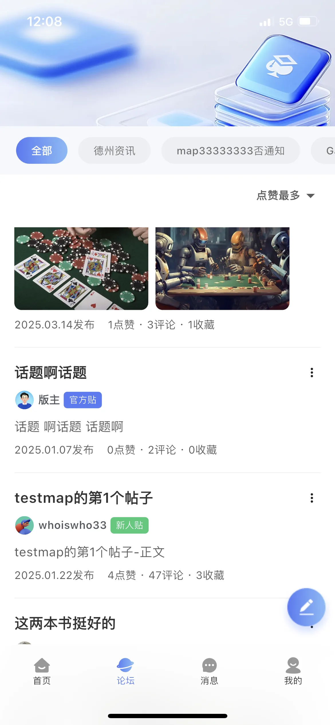 德学院-最专业的华人德州扑克学习与策略分享社区