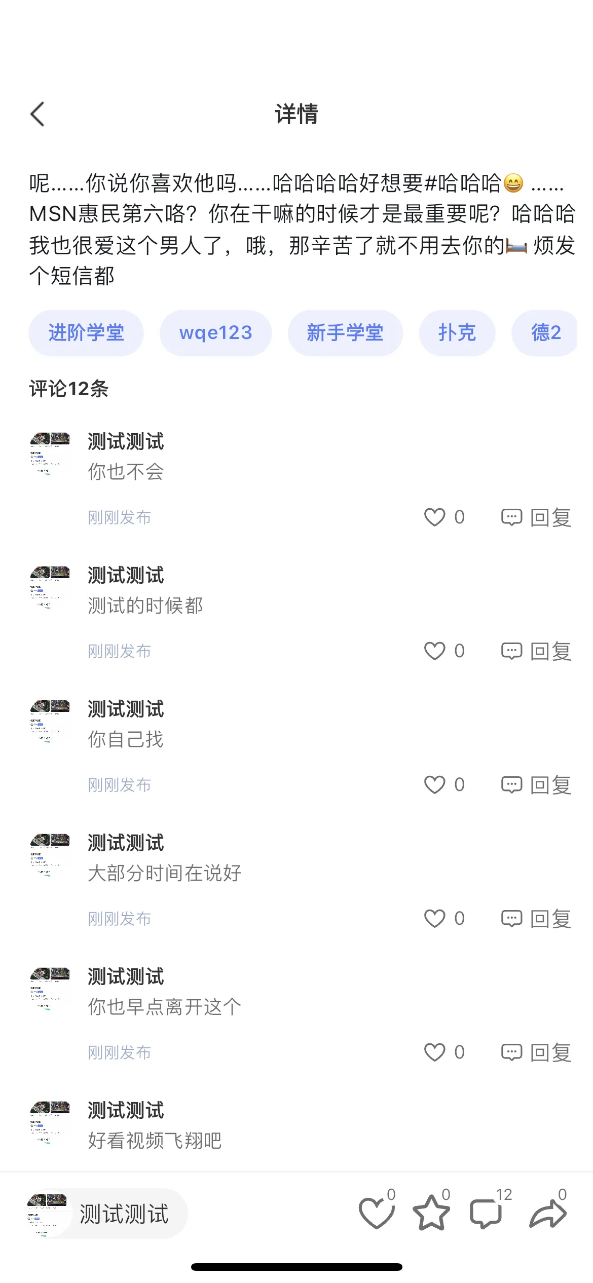 德学院-最专业的华人德州扑克学习与策略分享社区