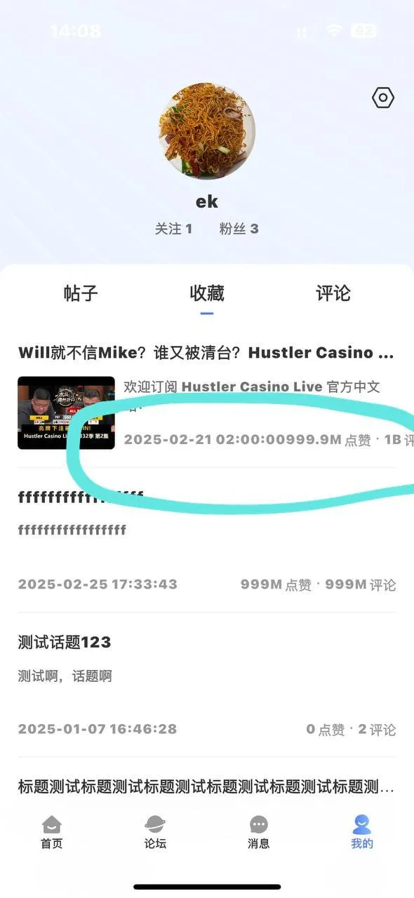 德学院-最专业的华人德州扑克学习与策略分享社区