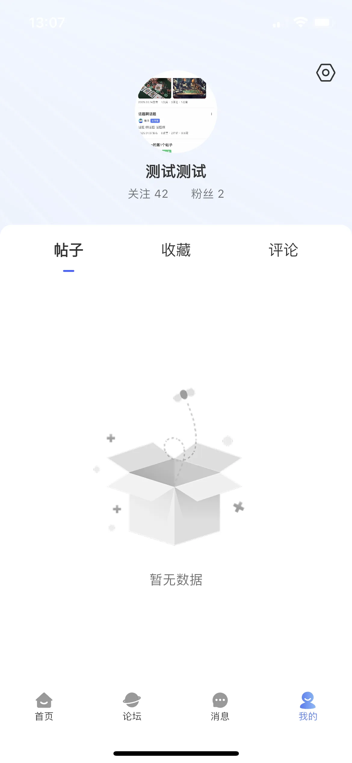 德学院-最专业的华人德州扑克学习与策略分享社区