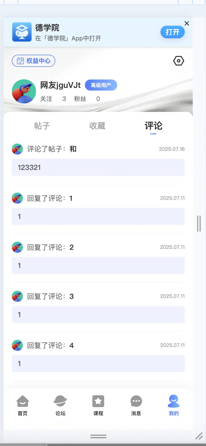 德学院-最专业的华人德州扑克学习与策略分享社区