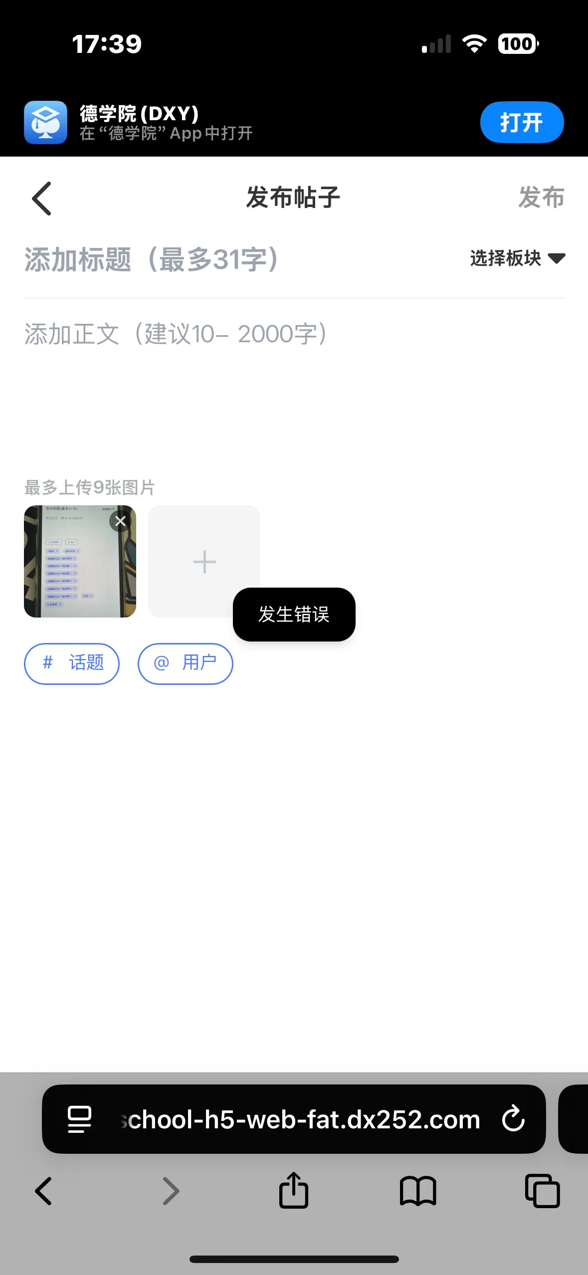 德学院-最专业的华人德州扑克学习与策略分享社区