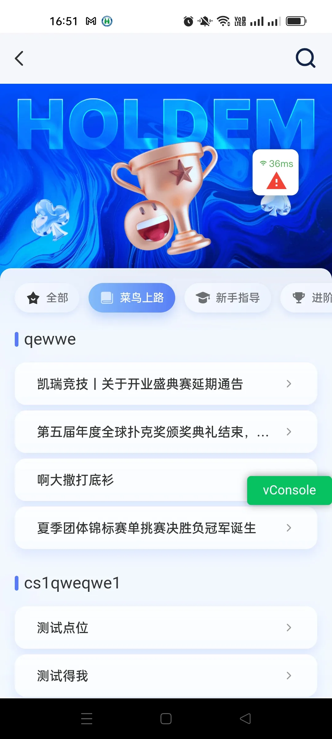 德学院-最专业的华人德州扑克学习与策略分享社区