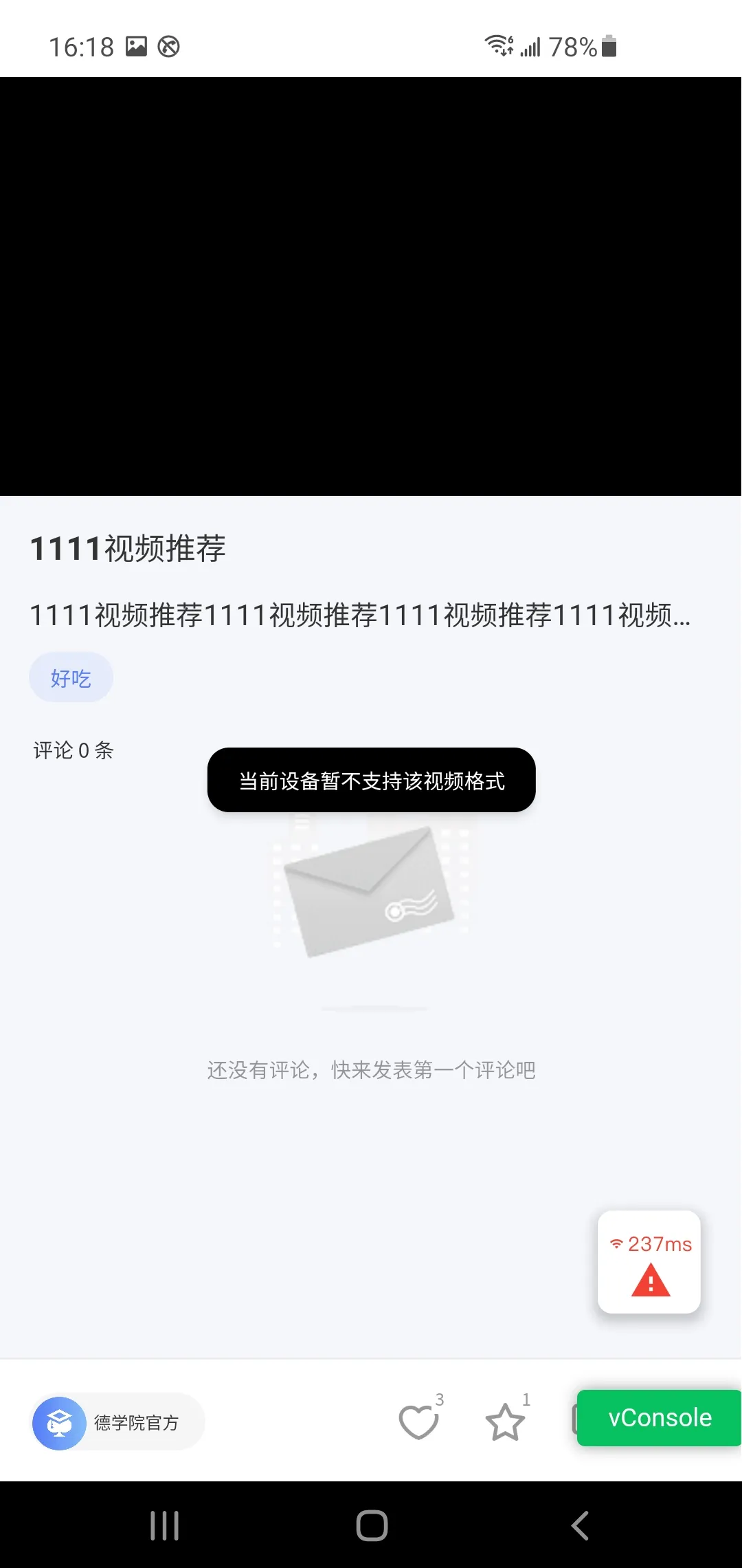 德学院-最专业的华人德州扑克学习与策略分享社区
