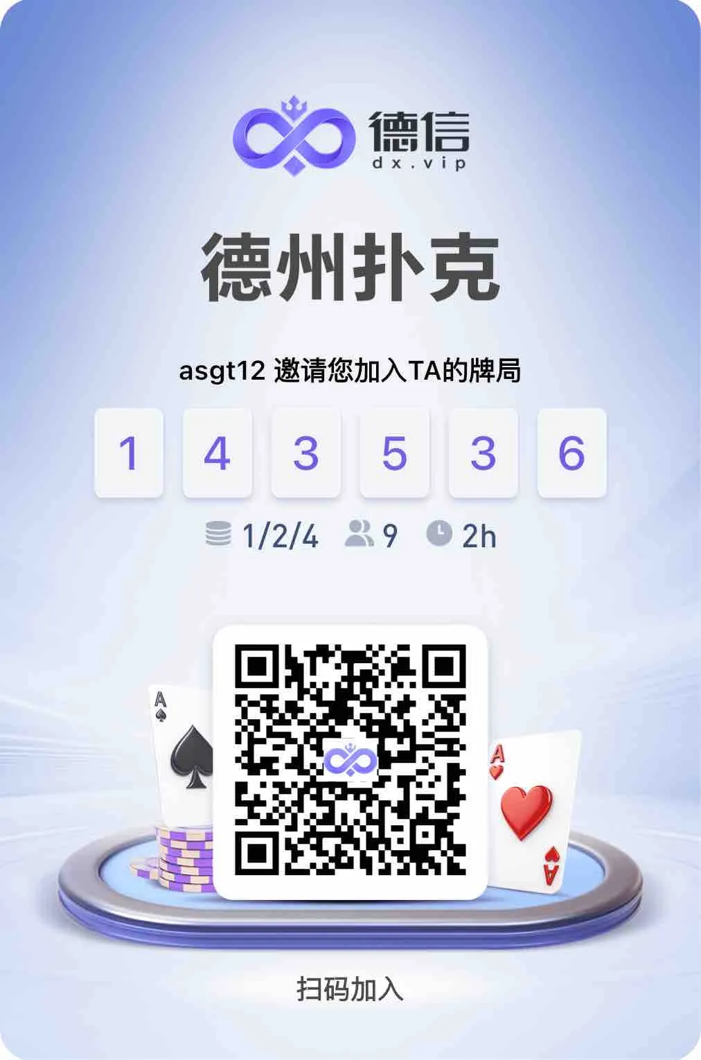 德学院-最专业的华人德州扑克学习与策略分享社区