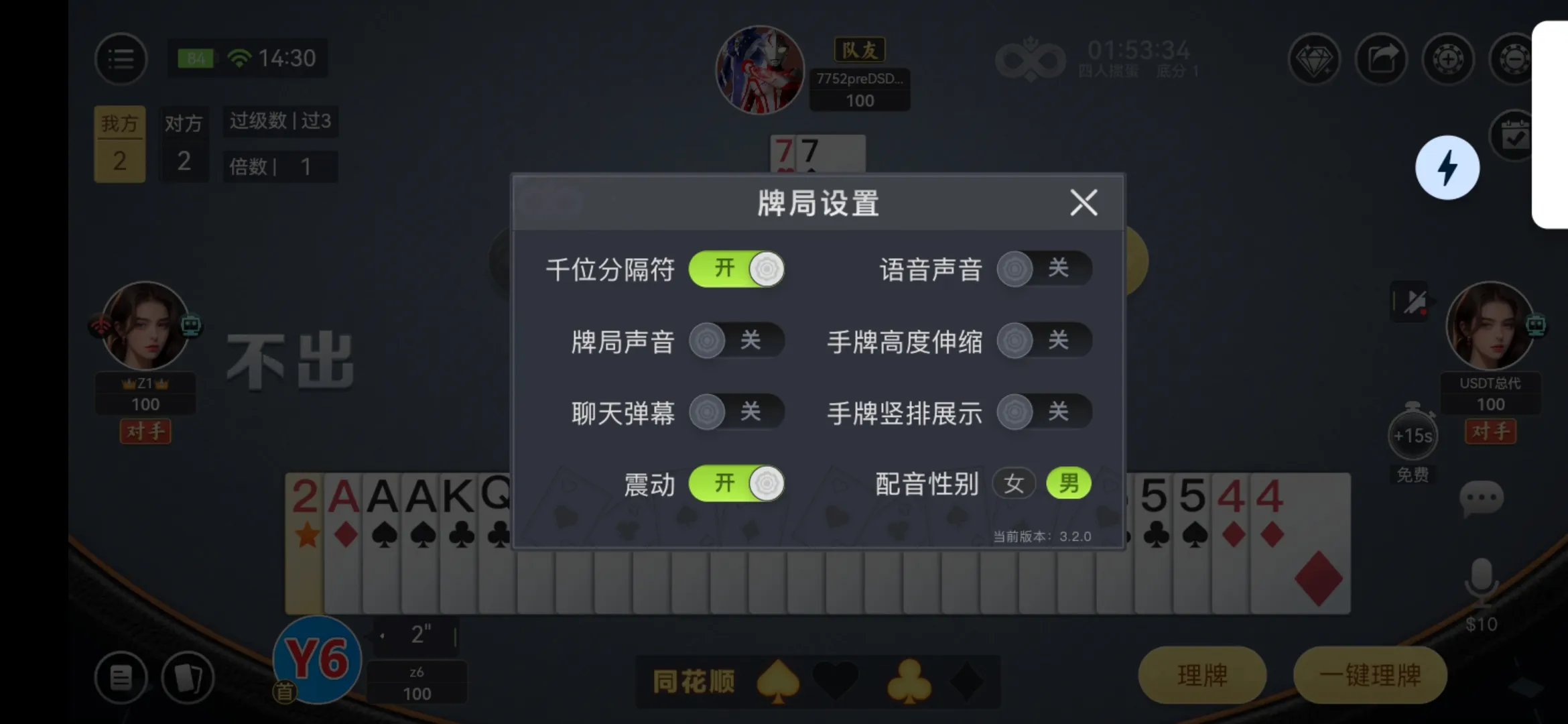 德学院-最专业的华人德州扑克学习与策略分享社区