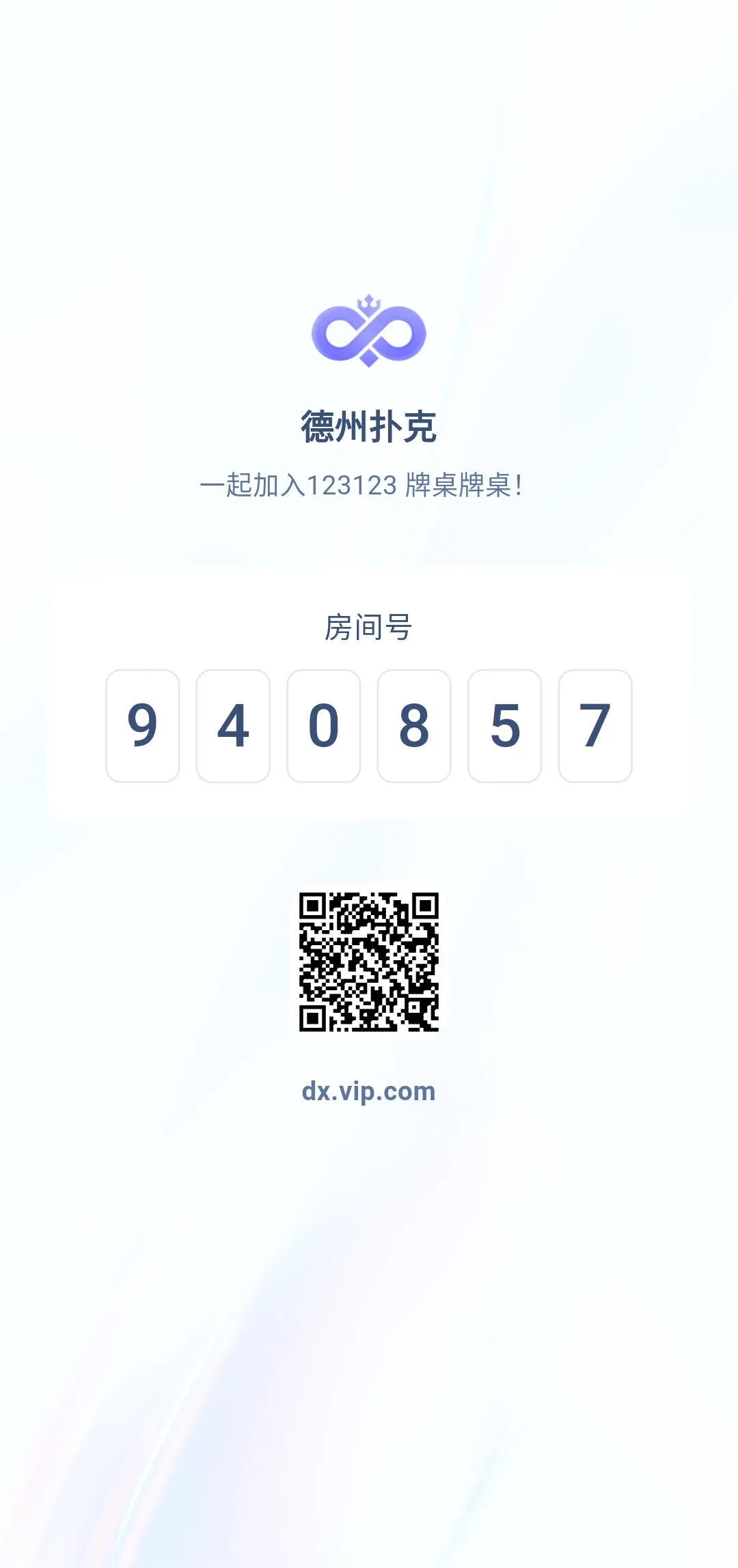德学院-最专业的华人德州扑克学习与策略分享社区