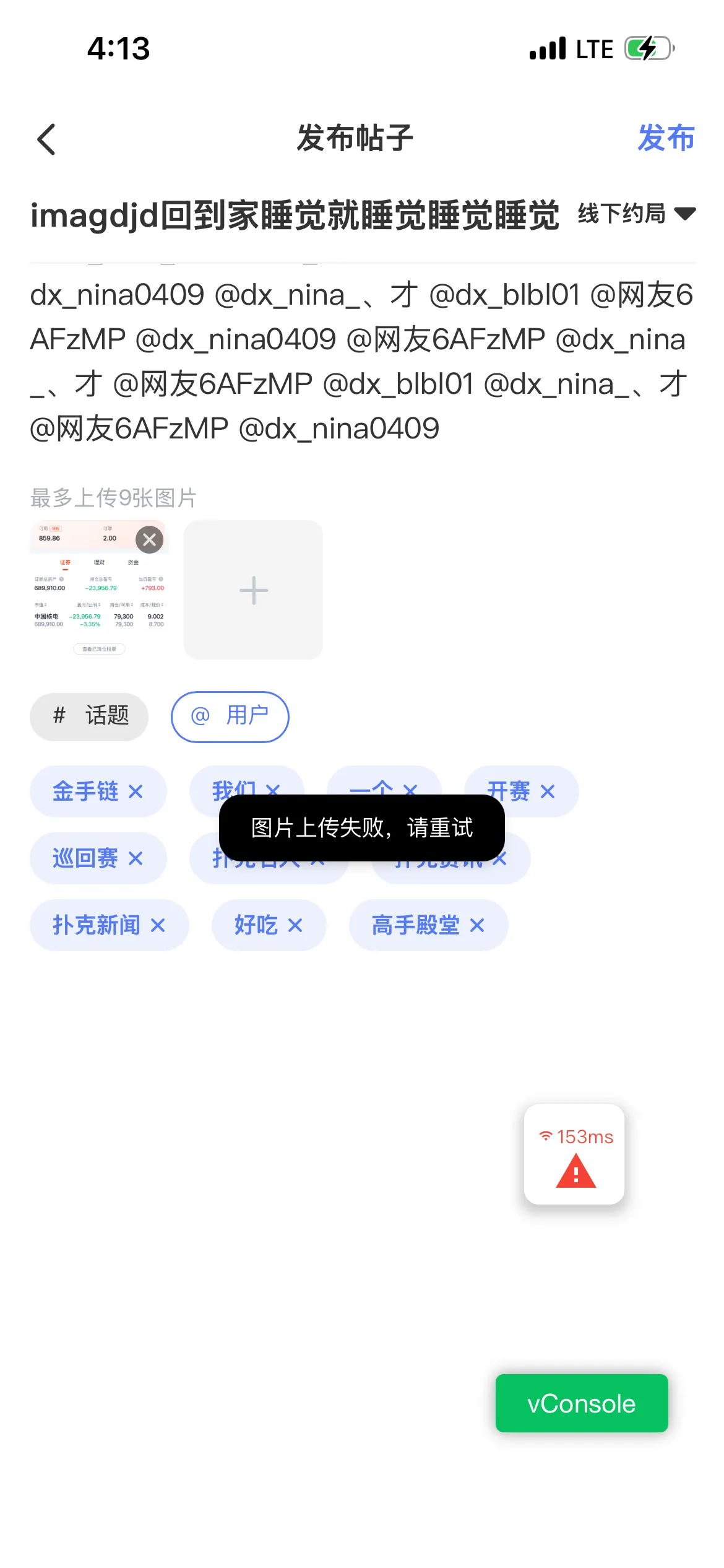 德学院-最专业的华人德州扑克学习与策略分享社区
