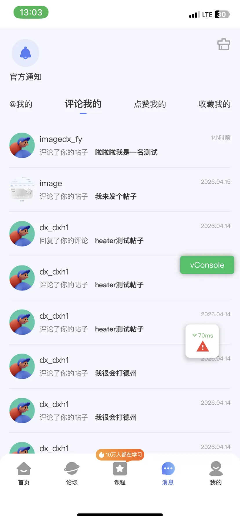 德学院-最专业的华人德州扑克学习与策略分享社区