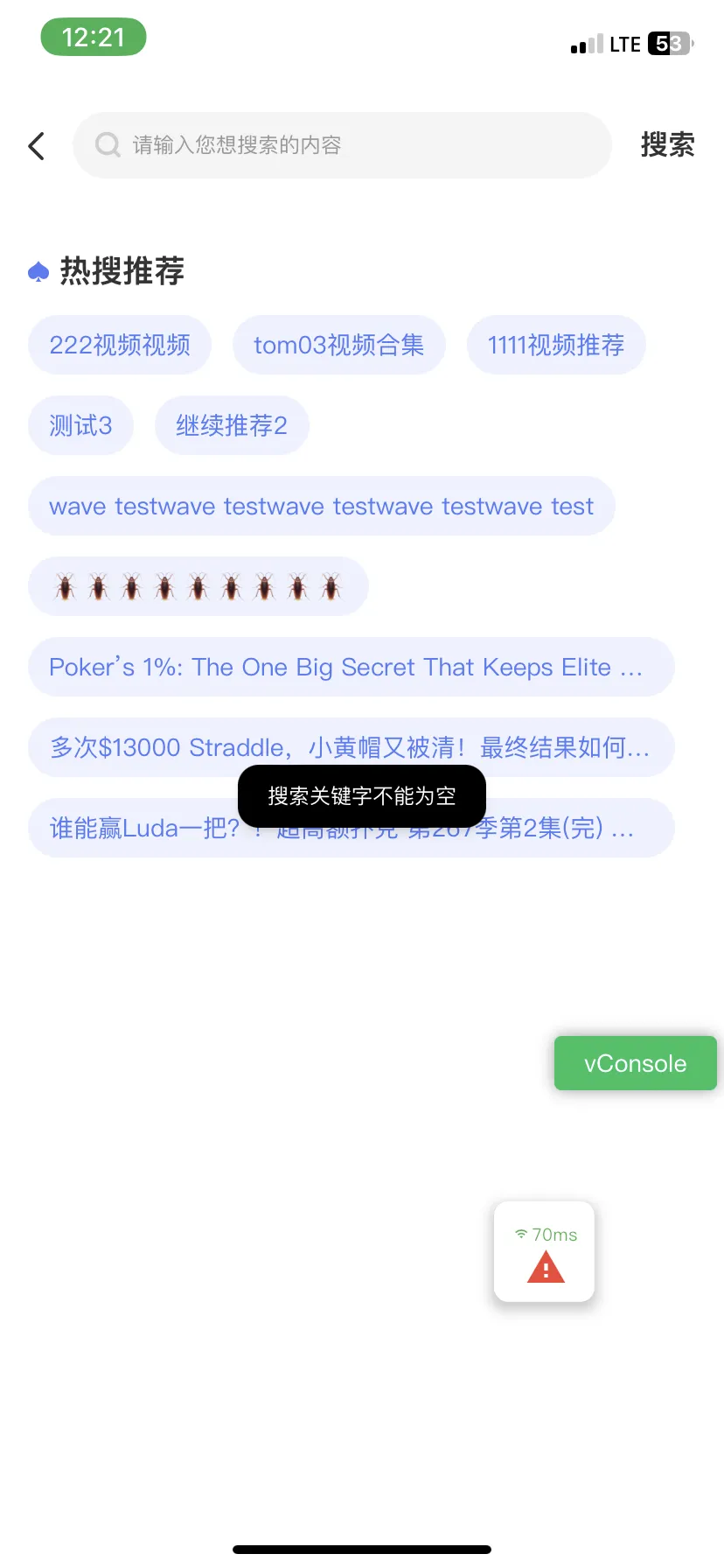 德学院-最专业的华人德州扑克学习与策略分享社区