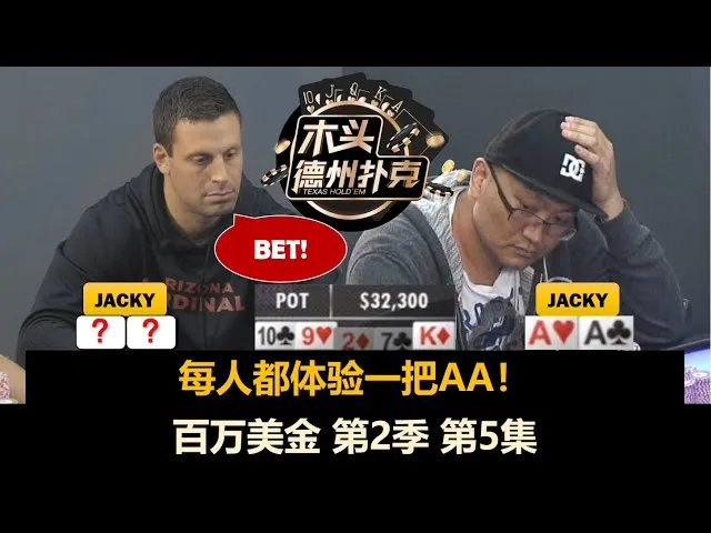 德学院-最专业的华人德州扑克学习与策略分享社区