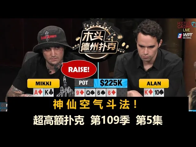 德学院-最专业的华人德州扑克学习与策略分享社区