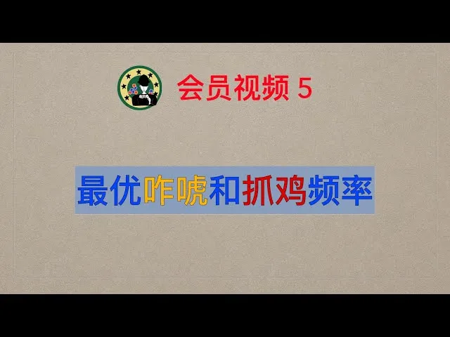 德学院-最专业的华人德州扑克学习与策略分享社区