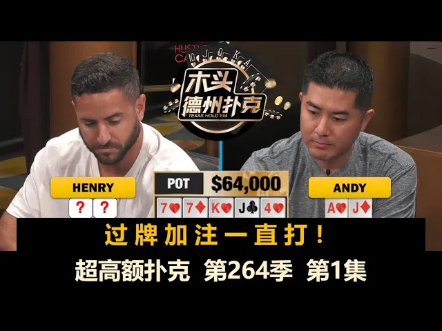 德学院-最专业的华人德州扑克学习与策略分享社区