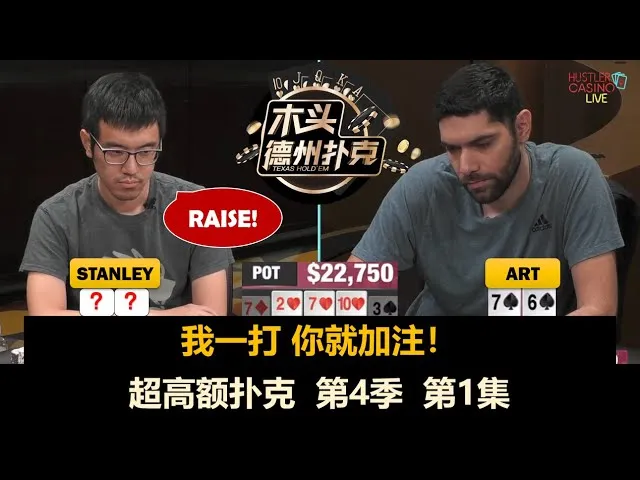 德学院-最专业的华人德州扑克学习与策略分享社区