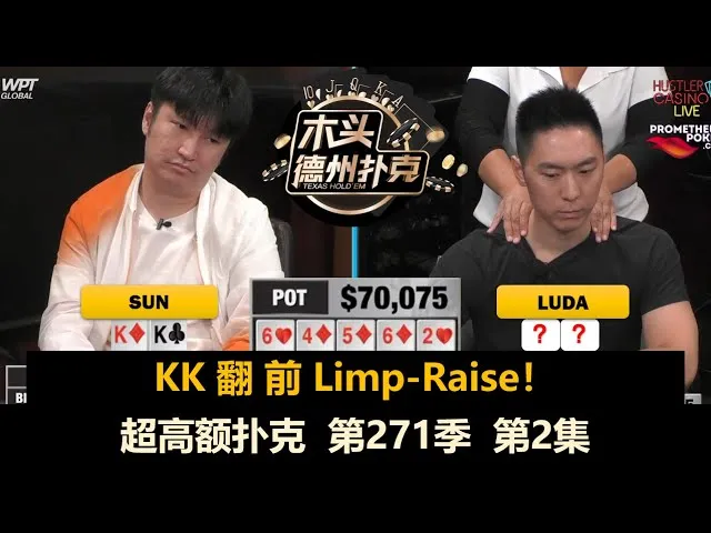 德学院-最专业的华人德州扑克学习与策略分享社区