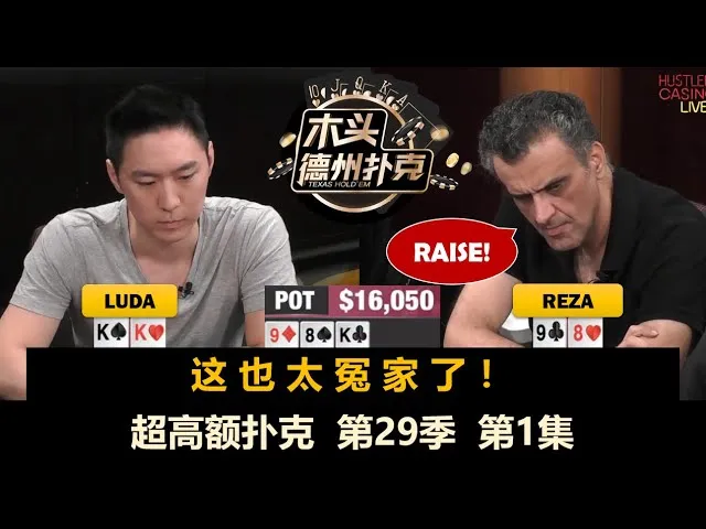 德学院-最专业的华人德州扑克学习与策略分享社区