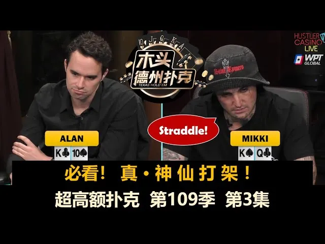 德学院-最专业的华人德州扑克学习与策略分享社区