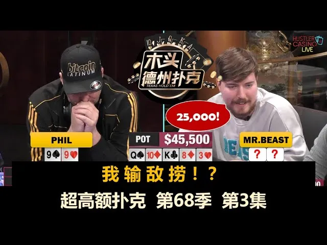 德学院-最专业的华人德州扑克学习与策略分享社区