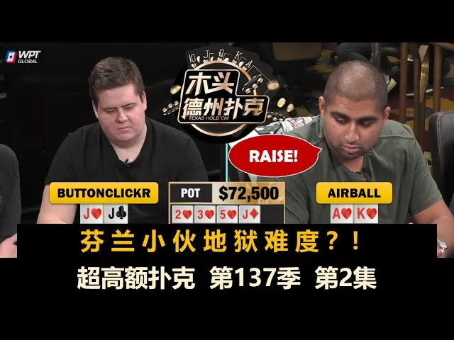 德学院-最专业的华人德州扑克学习与策略分享社区