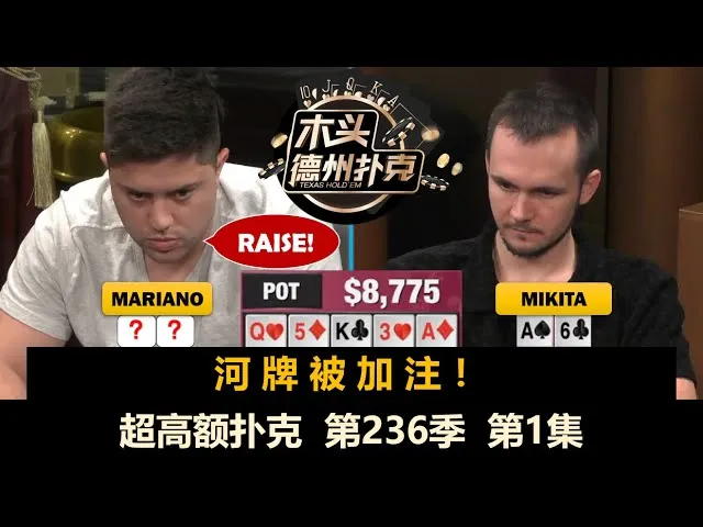 德学院-最专业的华人德州扑克学习与策略分享社区