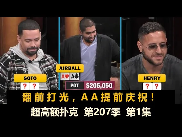 德学院-最专业的华人德州扑克学习与策略分享社区