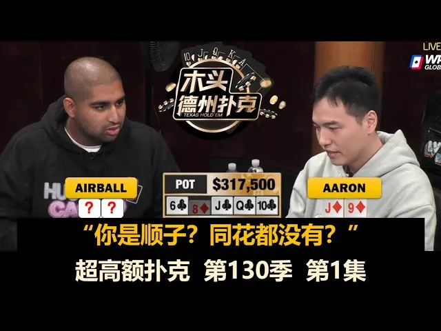 德学院-最专业的华人德州扑克学习与策略分享社区