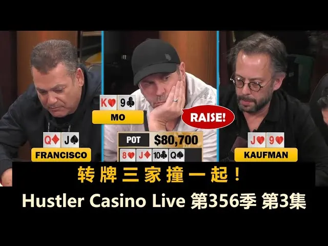 德学院-最专业的华人德州扑克学习与策略分享社区