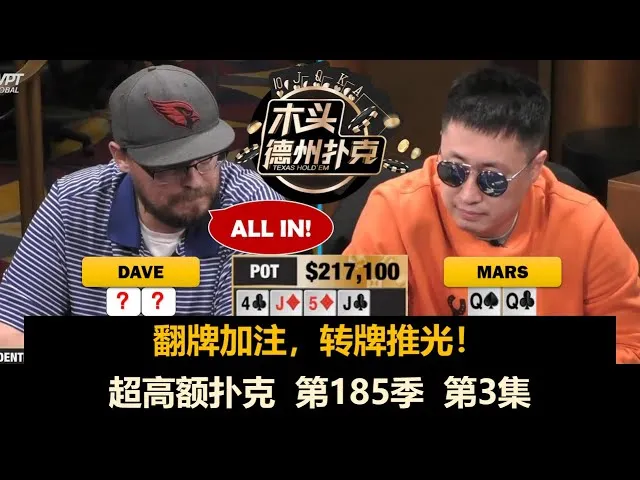 德学院-最专业的华人德州扑克学习与策略分享社区