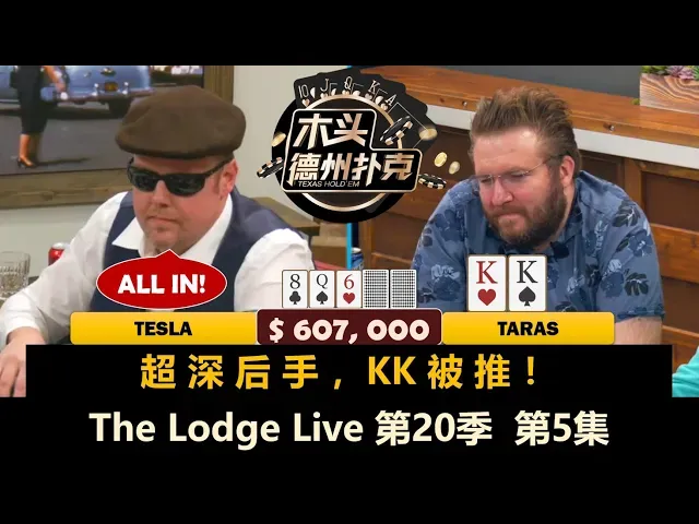 德学院-最专业的华人德州扑克学习与策略分享社区