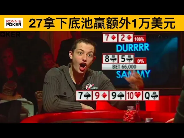 德学院-最专业的华人德州扑克学习与策略分享社区