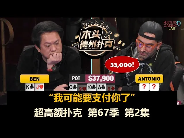 德学院-最专业的华人德州扑克学习与策略分享社区