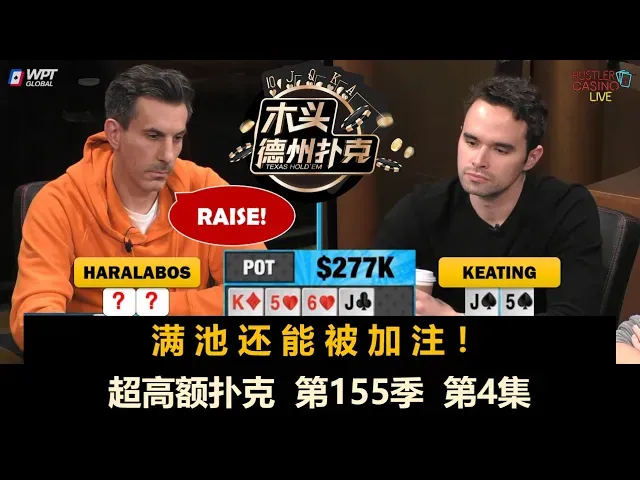 德学院-最专业的华人德州扑克学习与策略分享社区