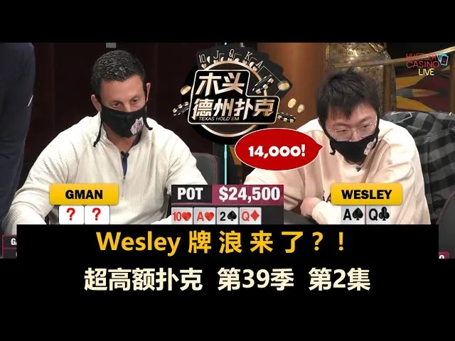 德学院-最专业的华人德州扑克学习与策略分享社区