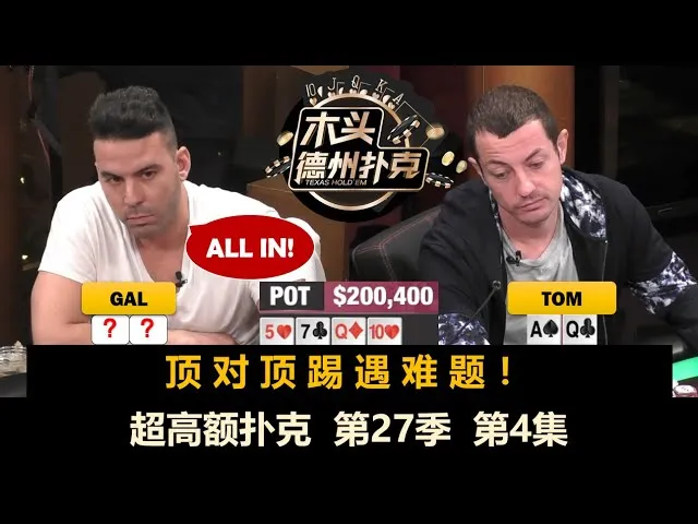 德学院-最专业的华人德州扑克学习与策略分享社区