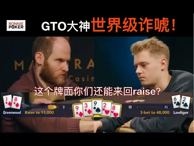 德学院-最专业的华人德州扑克学习与策略分享社区