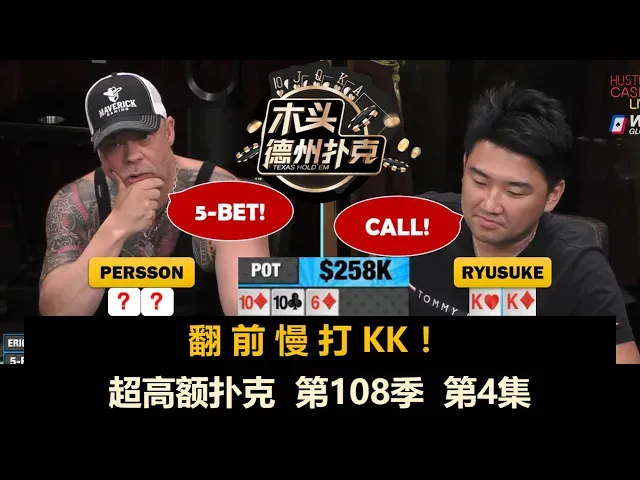 德学院-最专业的华人德州扑克学习与策略分享社区