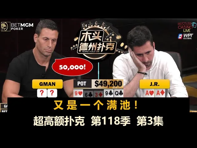 德学院-最专业的华人德州扑克学习与策略分享社区