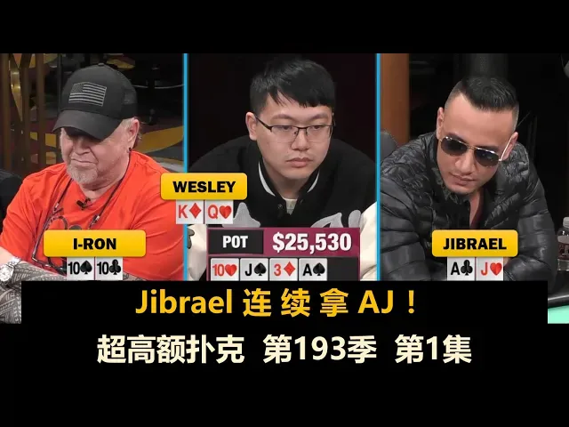 德学院-最专业的华人德州扑克学习与策略分享社区