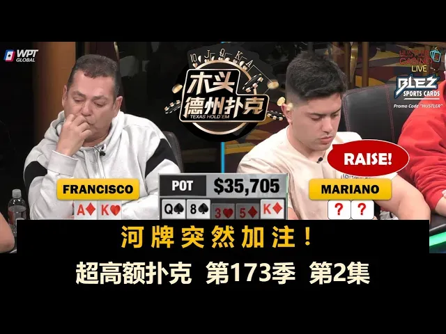 德学院-最专业的华人德州扑克学习与策略分享社区
