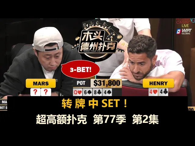 德学院-最专业的华人德州扑克学习与策略分享社区